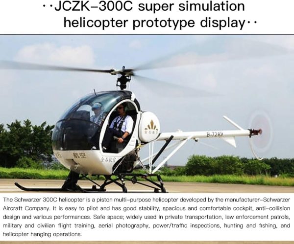 RC Helicopter with GPS for Adults, JCZK 300C PRO 2.4G 12CH Flybarless RC Helicopter Model with H1 Smart Flight Control, LED Navigation Light System and Opening Doors - Image 6